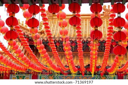 Rows of chinese red lanterns. Concept of chinese festival decorations.