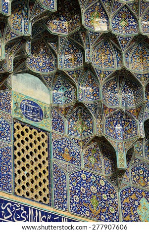 ISFAHAN - APRIL 19: detail of exterior of the Sheikh Lotfollah Mosque in Isfahan, Iran on April 19, 2015. Construction of the mosque started in 1603 and was finished in 1619.