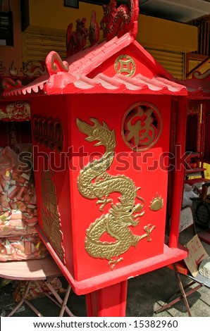 Small red traditional chinese family shrine with dragon motif