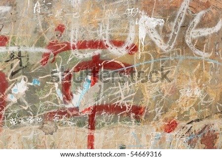 chinese doodle on wall  board background