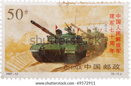 CHINA - CIRCA 1997: A stamp printed in China shows tank of Chinese army , circa 1997