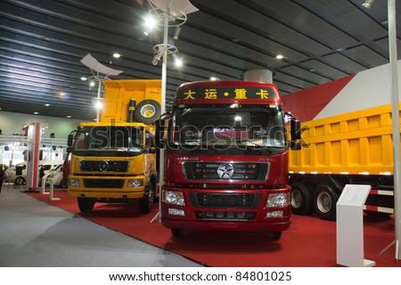 GUANGZHOU, CHINA - DEC 27: truck  car on display at the 8th China international automobile exhibition. on December 27, 2010 in Guangzhou China.