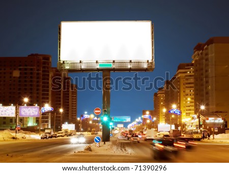 stock photo White big empty billboard on night street