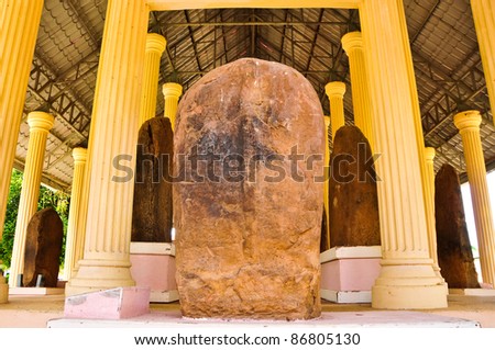 Museum of boundary marker of a temple with a stone plate