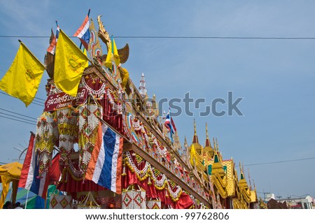 YASOTHORN,THAI-MAY 5:The car is decorated Head of the serpent in Rocket festival \'Boon Bang Fai\' The celebration for plentiful rains during the rice plant season,on May 5,2010 Yasothorn,Thailand