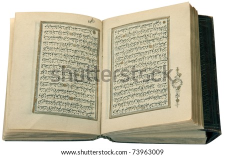 Old arabic book with hand coloring in gold