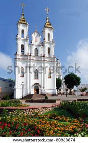 Belarus nice Vitebsk summer landscape view of restored cathedral and bright flowers