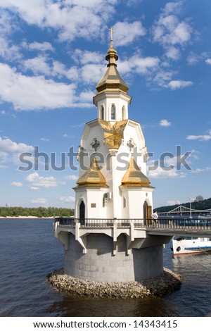 Church on the water, Kiev, Ukraine