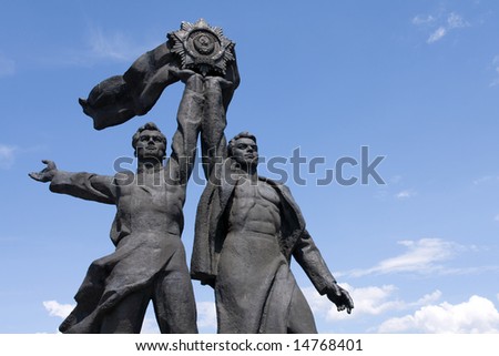 Monument of unity of people the USSR