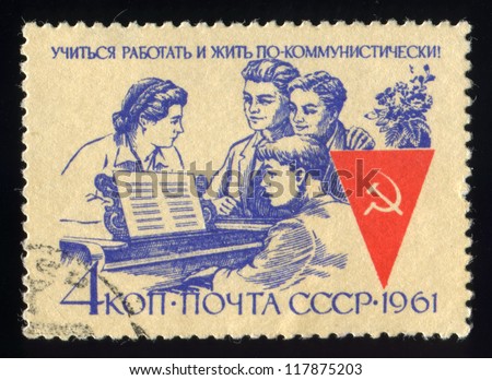 RUSSIA - CIRCA 1961: Stamp printed in the USSR shows workers around piano (Publicizing communist labor teams in their efforts for labor, education and relaxation), circa 1961