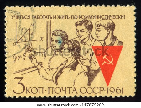 RUSSIA - CIRCA 1961: Stamp printed in the USSR shows workers studying mathematics (Publicizing communist labor teams in their efforts for labor, education and relaxation), circa 1961