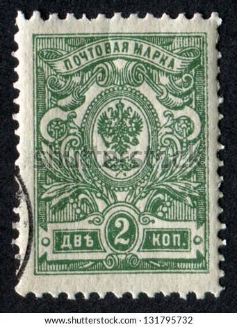RUSSIA - CIRCA 1909: A stamp printed in Russia shows Imperial Eagle and Post Horns with Thunderbolts. Vertical Lozenges of Varnish on Face. Scott Catalog 74 A14 2k, circa 1909