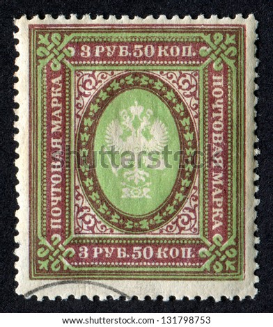 RUSSIA - CIRCA 1917: A stamp printed in Russia shows Imperial Eagle and Post Horns with Thunderbolts. Vertical Lozenges of Varnish on Face. Scott Catalog 137 A12 3rub 50k green, circa 1917