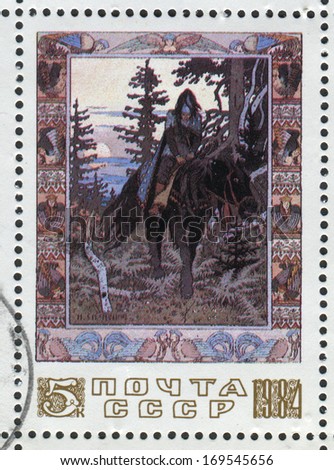 RUSSIA - CIRCA 1984: A stamp printed in USSR (Soviet Union), shows Russian Folk Tales, Man on black horse. Scott catalog, A2526 5k, circa 1984