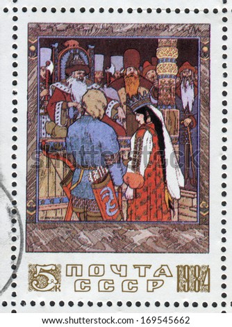 RUSSIA - CIRCA 1984: A stamp printed in USSR (Soviet Union), shows Russian Folk Tales, Couple with Tsar. Scott catalog, A2526 5k, circa 1984