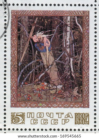 RUSSIA - CIRCA 1984: A stamp printed in USSR (Soviet Union), shows Russian Folk Tales, Old man. Scott catalog, A2526 5k, circa 1984