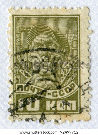 USSR - CIRCA 1929: Postage stamp printed in the Soviet Union shows a WORKER.The third standard issue stamps of the USSR. 1929. August - 1941. January, circa 1929