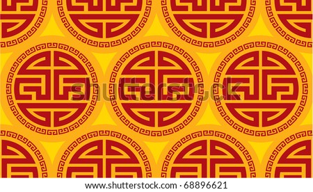 wallpaper tile patterns. stock vector : Seamless Oriental Tile (ackground, pattern, wallpaper)