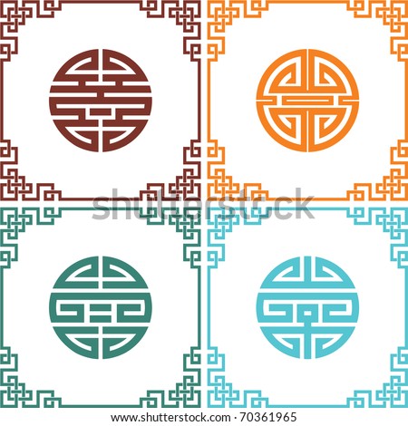 Set of Vector Oriental Knots with Frame pattern decoration element Set of Vector Oriental Knots with Frame pattern decoration element