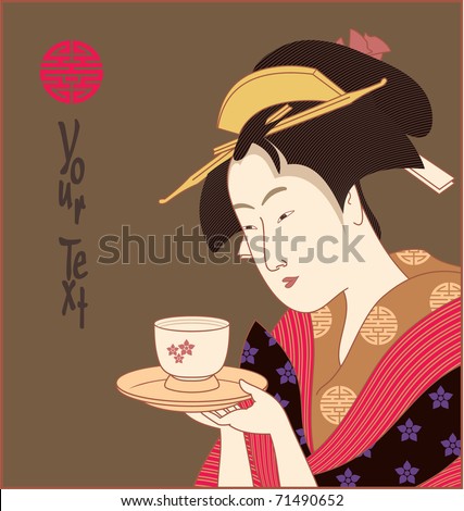 japanese art geisha. stock vector : Vector Japanese