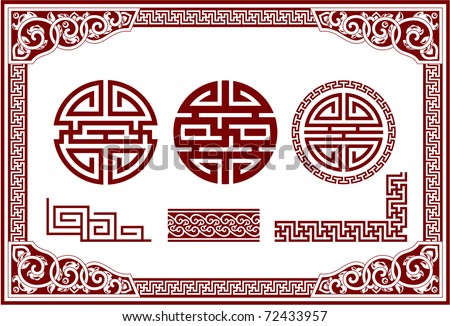 Logo Design  Photoshop on Shutterstock Vector Set Of Oriental Design Elements Frame Border Knot