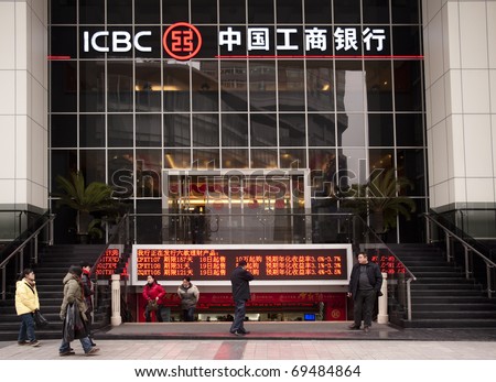 CHONGQING, CHINA - JAN 21 : ICBC Bank in ChongQing on Jan 22, 2011. ICBC signed an agreement to obtain an 80% stake in the American arm of the Bank of East Asia.