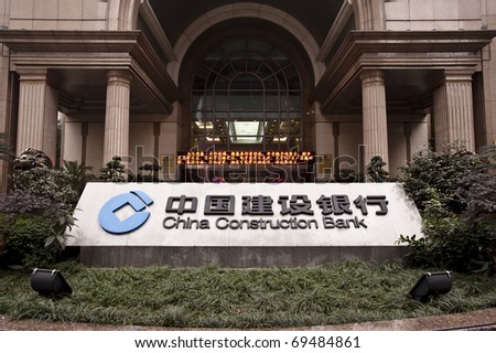 CHONGQING, CHINA - JAN 21 : China Construction Bank in ChongQing on Jan 22, 2011. The total domestic assets of Chinese financial institutions in the banking sector rose 19.7%.