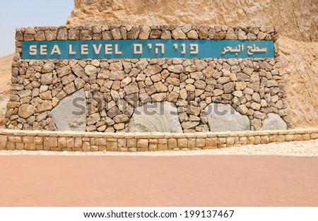 Stone wall that points the sea level at the way to the dead sea. Israel.