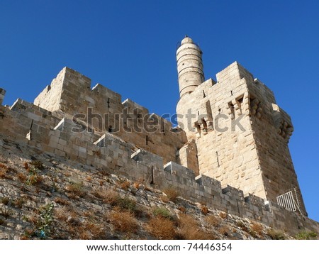 King David`s citadel. Old Jerusalem city.