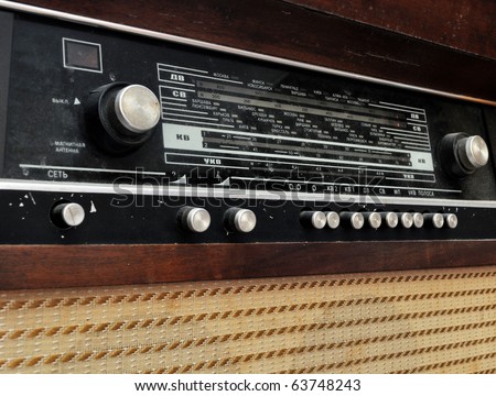 Grunge old used radio panel set