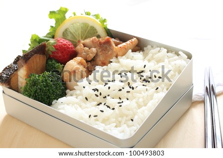 Japanese homemade packed lunch, Obento in Aluminum box