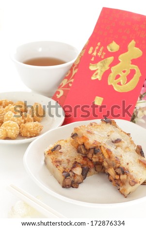 Chinese new year food, Turnip cake