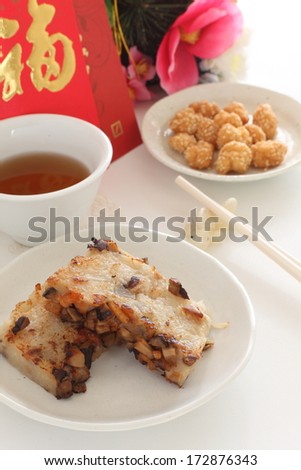 Chinese new year food, Turnip cake