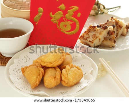 Chinese new year food, crunchy peanut crescents Yau Kok Zai