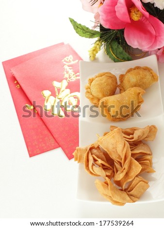 Chinese new year food,  Yau kok and egg floss