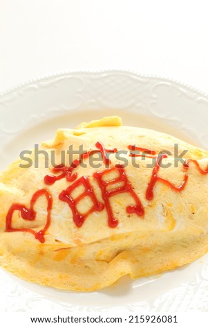 Japanese culture, Moe Omelette Rice for maid cafe food image