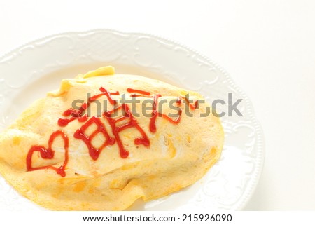 Japanese culture, Moe Omelette Rice for maid cafe food image