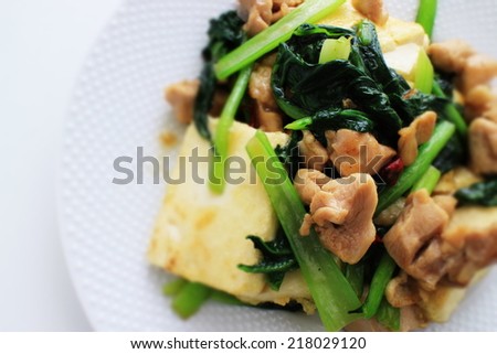 Chinese cuisine, green leaf vegetable and chicken on Fried Tofu