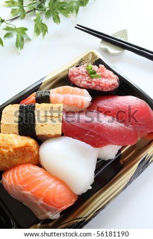 Japanese Packed lunch of freshness sushi