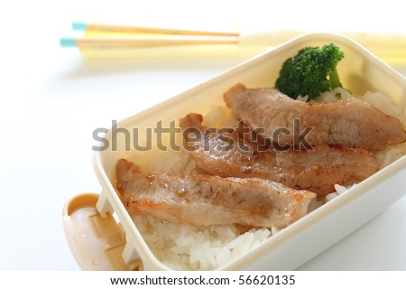Japanese homemade Yakiniku Packed Lunch