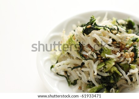 Japanese food, dried  young sardines and green leaf vegetable for topping on rice