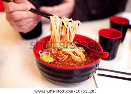 Chinese tradition food - soy paste noodle