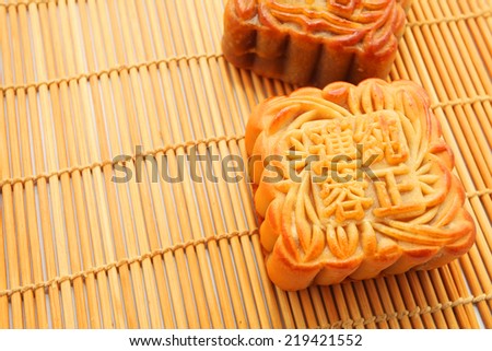 Mid-Autumn Festival moon cake bamboo mat