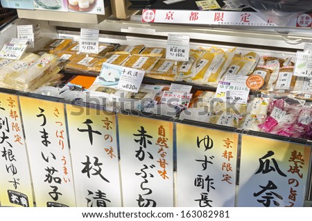 TOKYO, JAPAN - OCTOBER 19: Japanese seafood packaged goods in the local market stall. This image was taken in the Tsukiji fish market on October 19, 2012 in Tokyo, Japan.