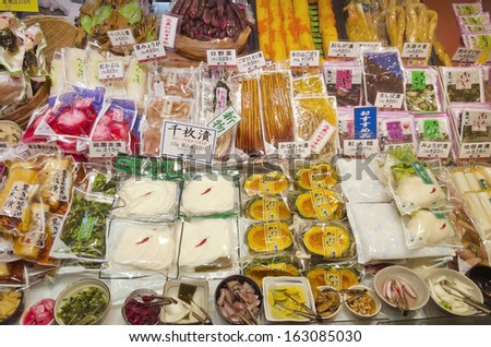 TOKYO, JAPAN - OCTOBER 20: Several brine processed food delicacies found in a fish market in downtown Tokyo, Japan