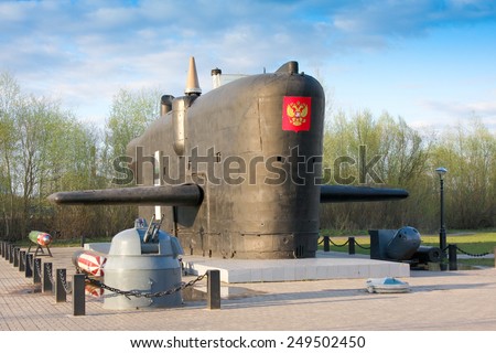 KAZAN, RUSSIA - MAY 06, 2014: deckhouse of nuclear submarine \