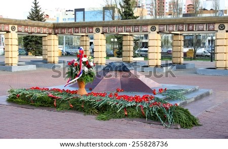 KAZAN, RUSSIA - MAY 6, 2014: Eternal flame in honor of citizens who died during Second World War in Kazan, Russia