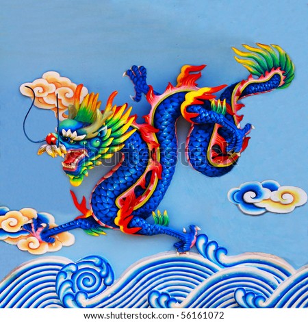 stock photo blue chinese dragon at the wall of temple Thailand