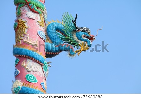blue Chinese dragon with clear sky, Chonburi Thailand