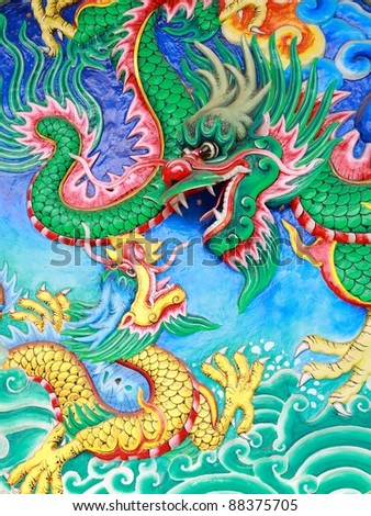 green and gold chinese dragon